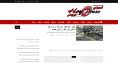 Desktop Screenshot of hoypress.com